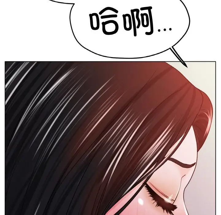 冰上恋人第20話