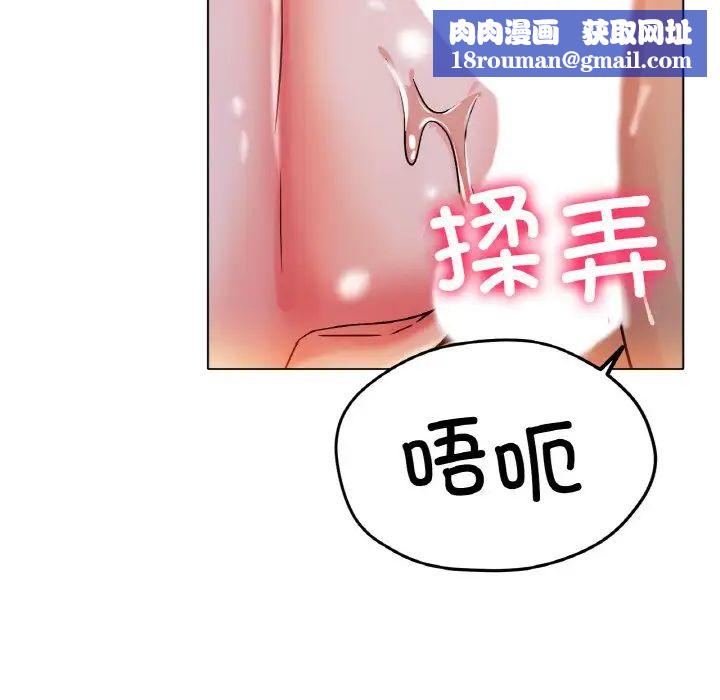 冰上恋人第20話