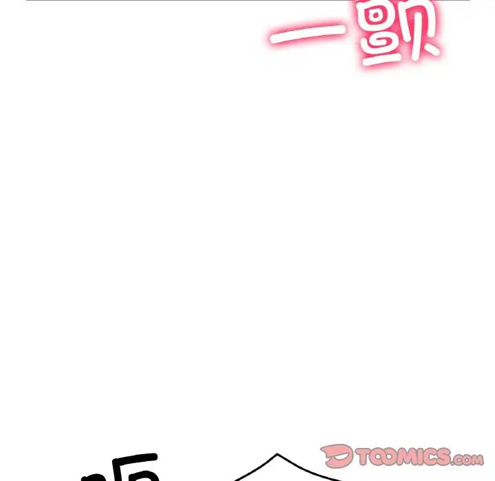 冰上恋人第20話