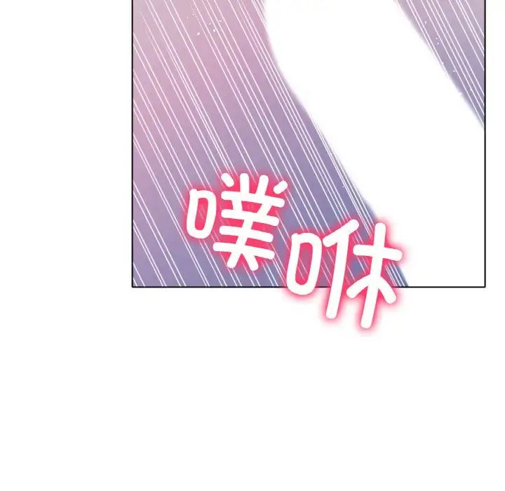 冰上恋人第20話