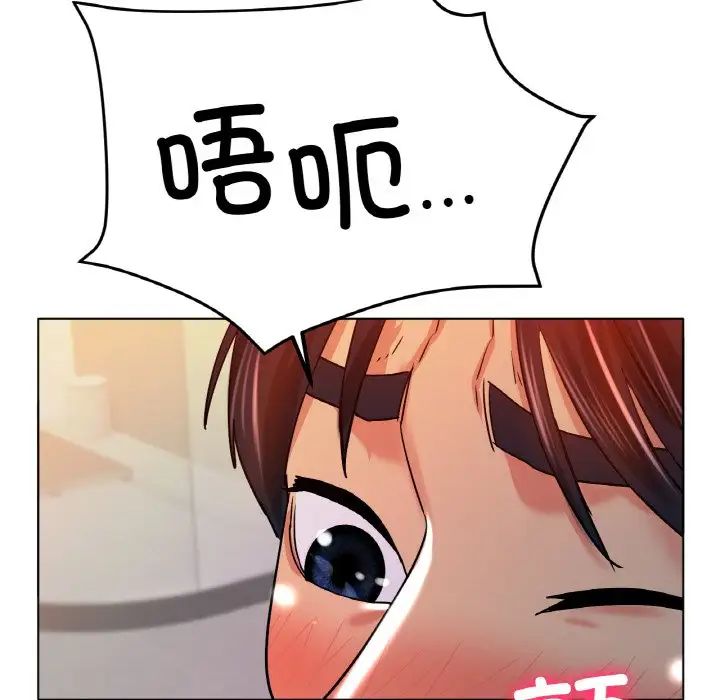 冰上恋人第20話