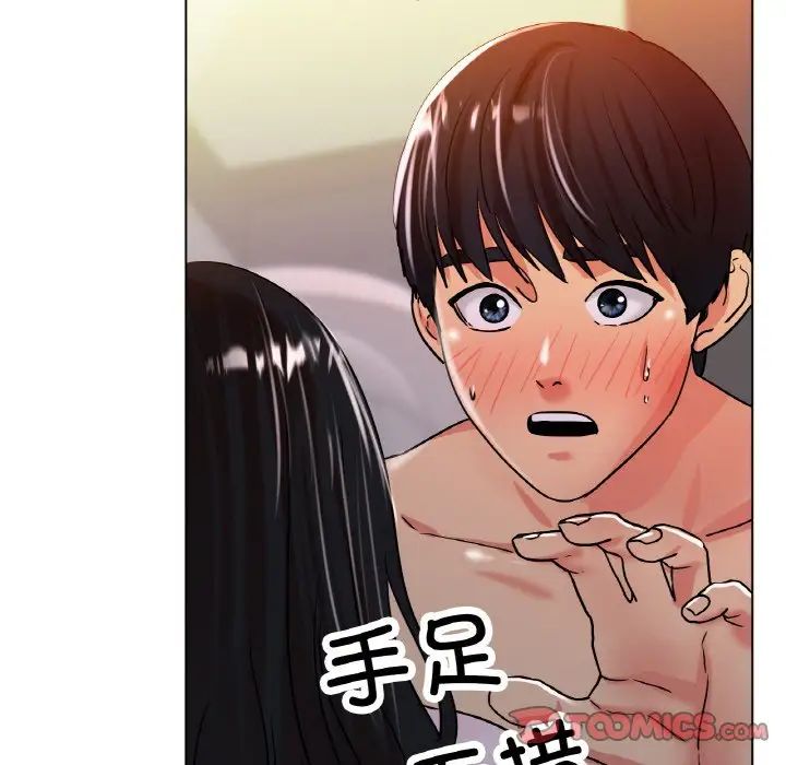 冰上恋人第20話