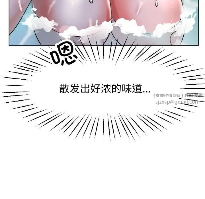 冰上恋人第20話