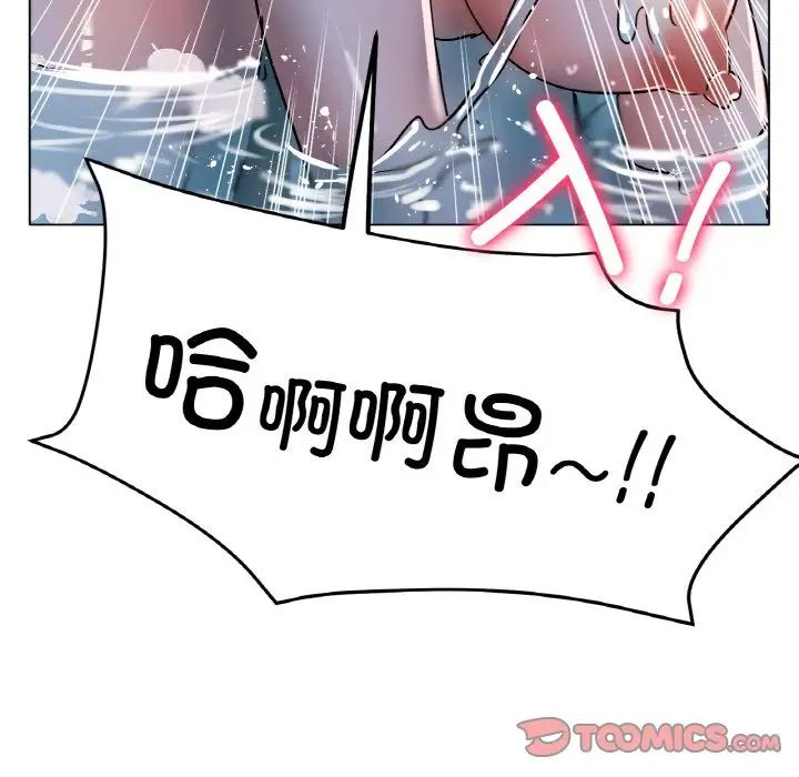 冰上恋人第20话