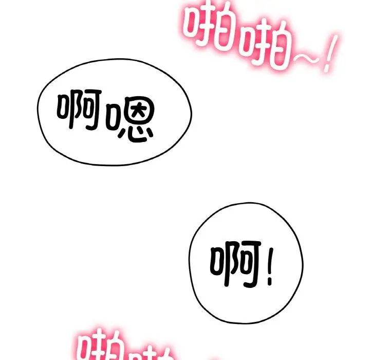 冰上恋人第20话