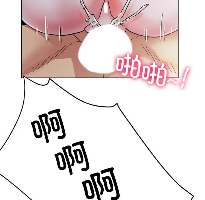 冰上恋人第20話