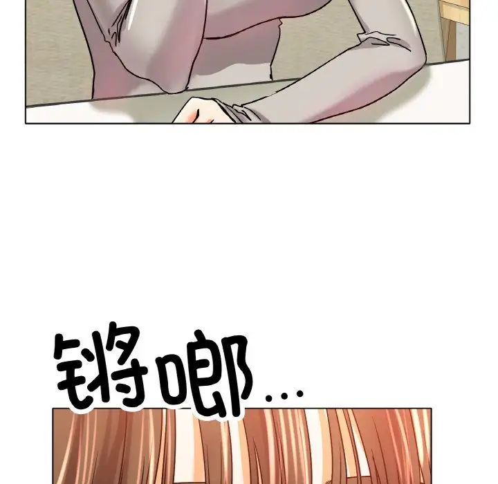 冰上恋人第20话