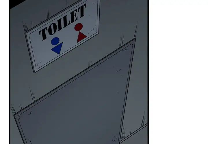 发小碰不得第15話