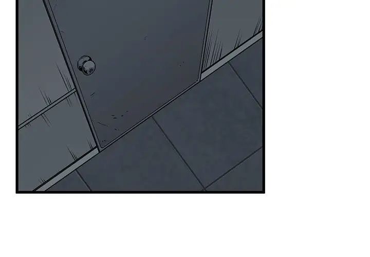 发小碰不得第15話