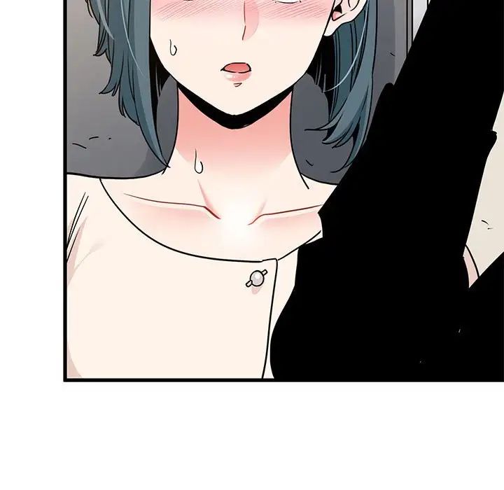 发小碰不得第15話