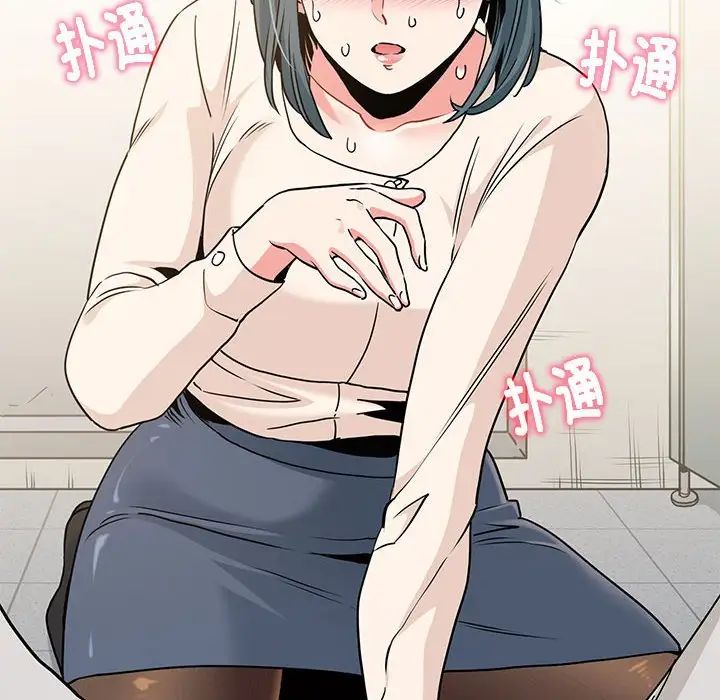 发小碰不得第15话