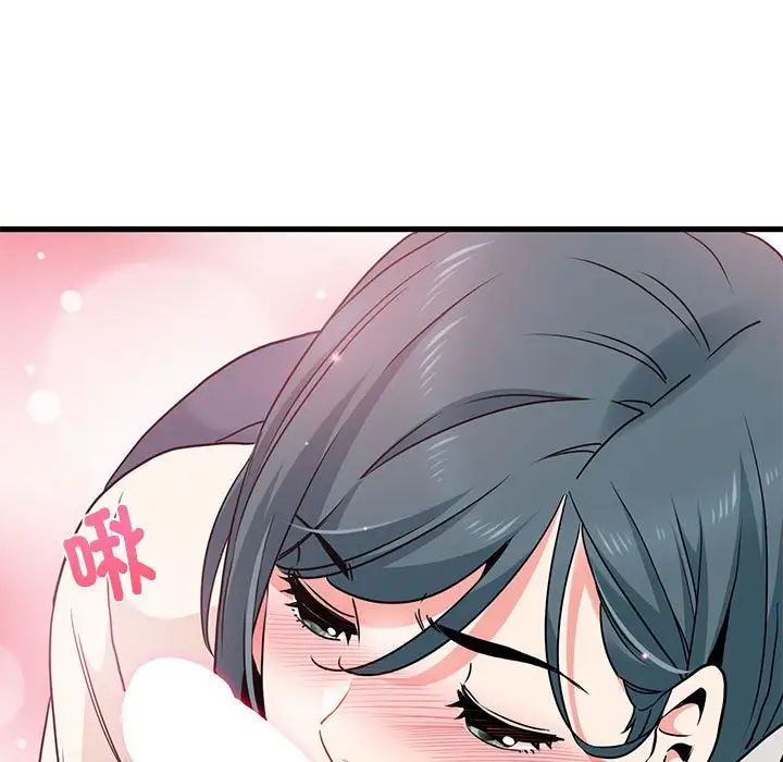 发小碰不得第15話