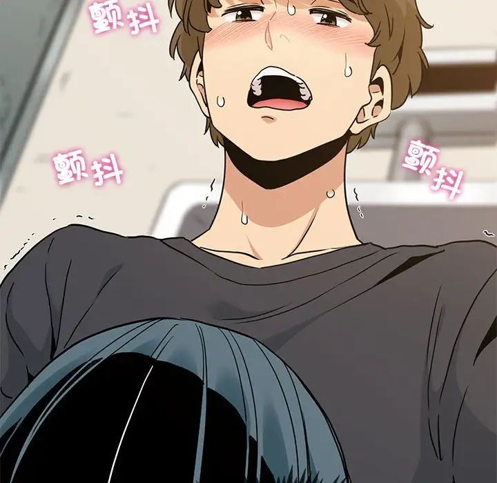 发小碰不得第15話