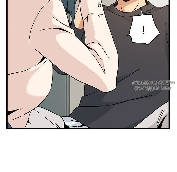 发小碰不得第15話