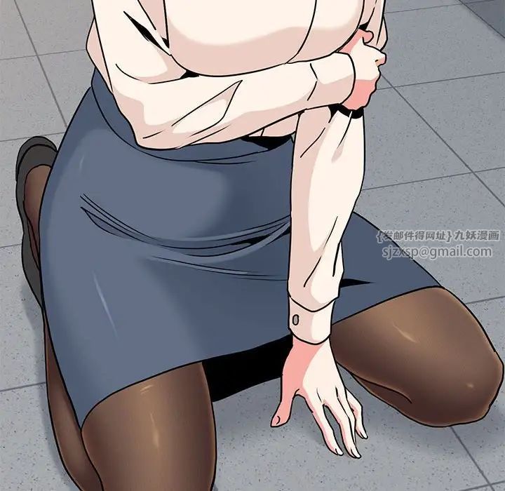 发小碰不得第15話