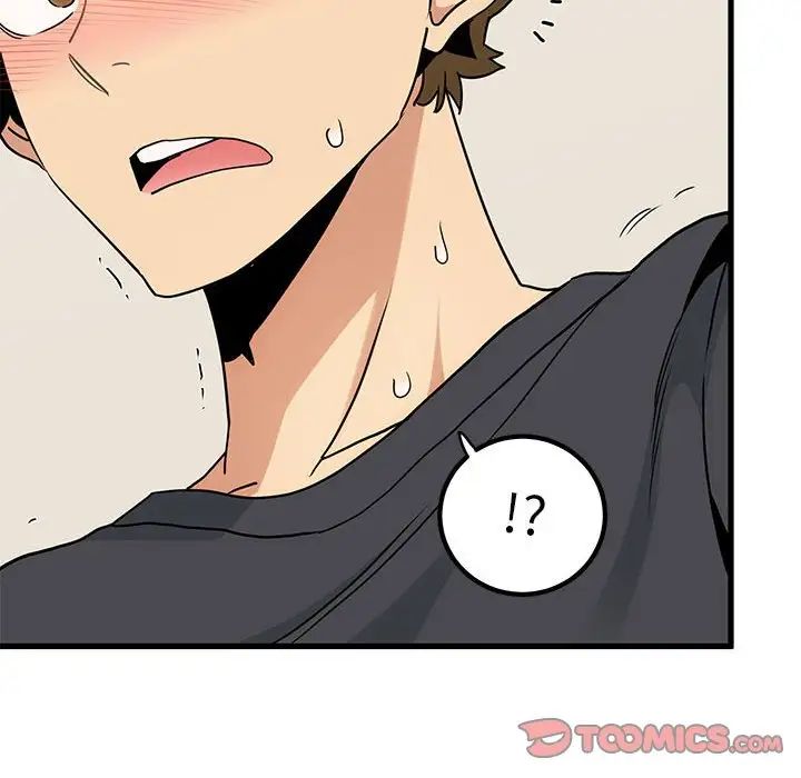 发小碰不得第15話