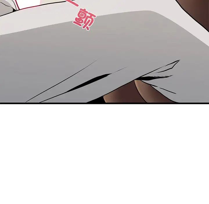 发小碰不得第15話