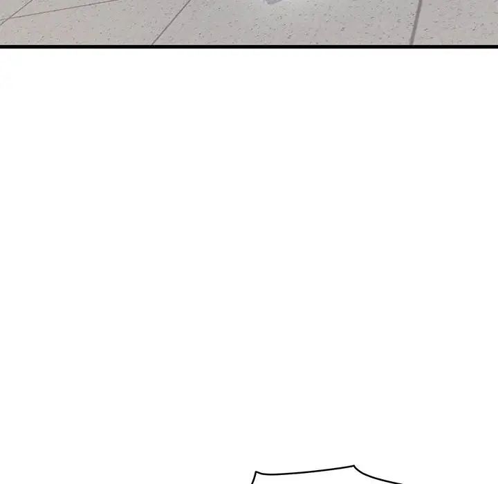 发小碰不得第15話