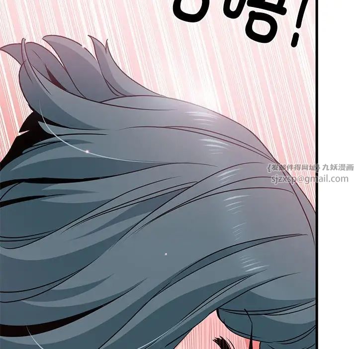 发小碰不得第15話