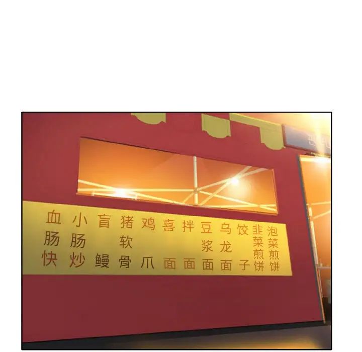 一杆入洞第16话