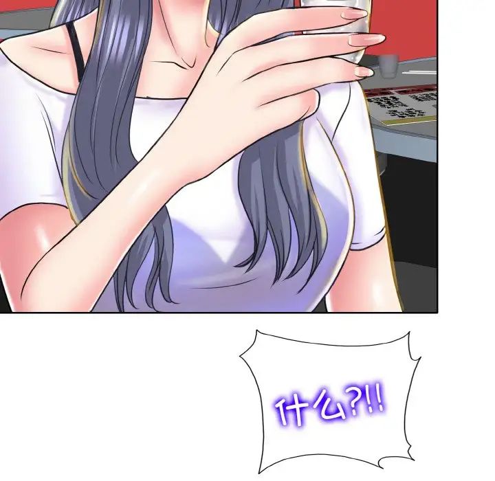 一杆入洞第16話