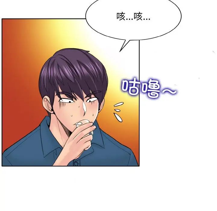 一杆入洞第16話