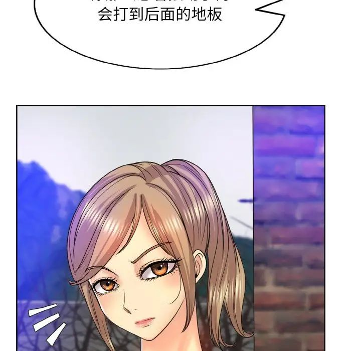 一杆入洞第16话