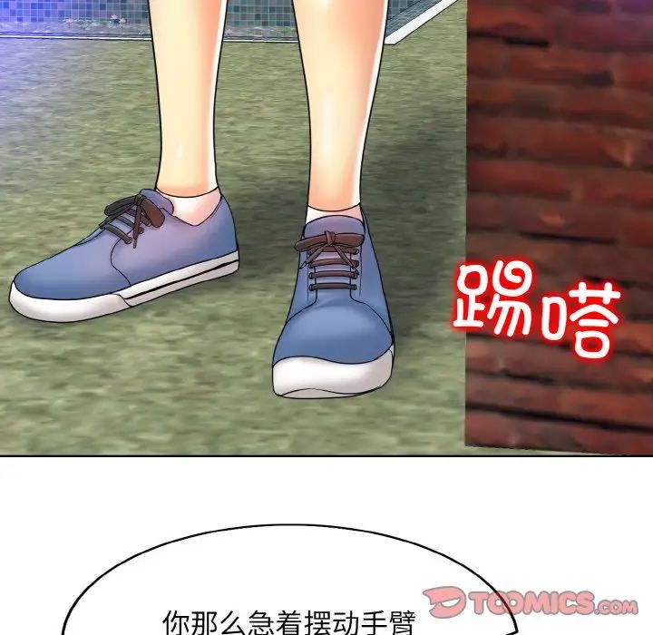 一杆入洞第16话