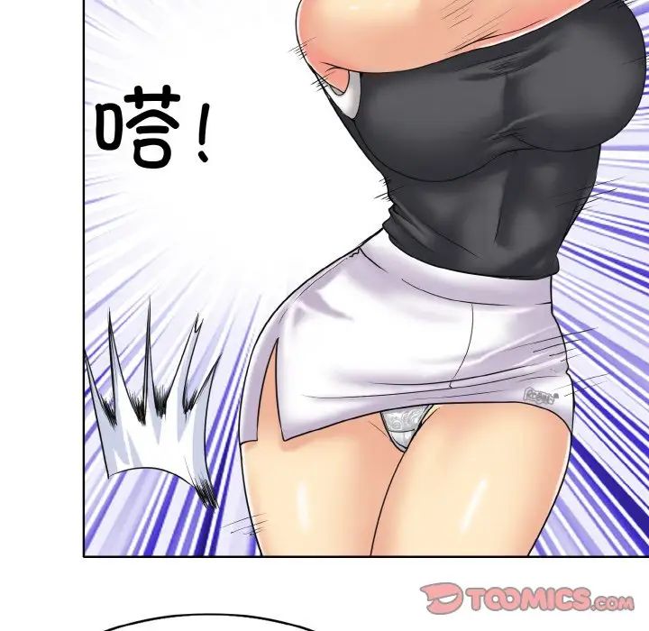 一杆入洞第16話