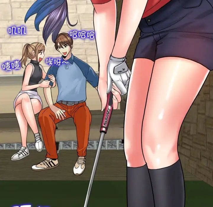 一杆入洞第16話