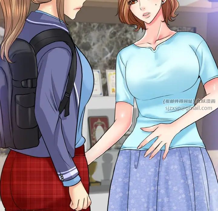 一杆入洞第16话