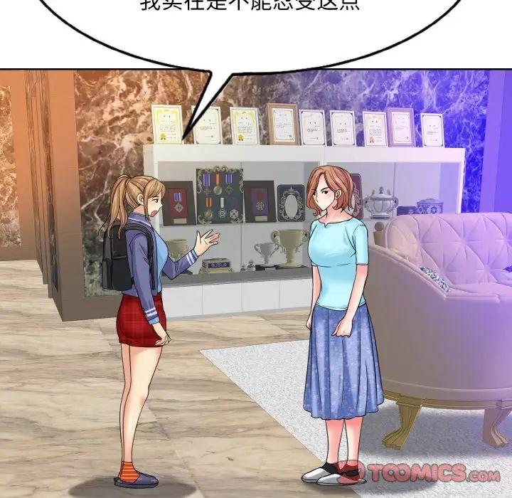 一杆入洞第16话