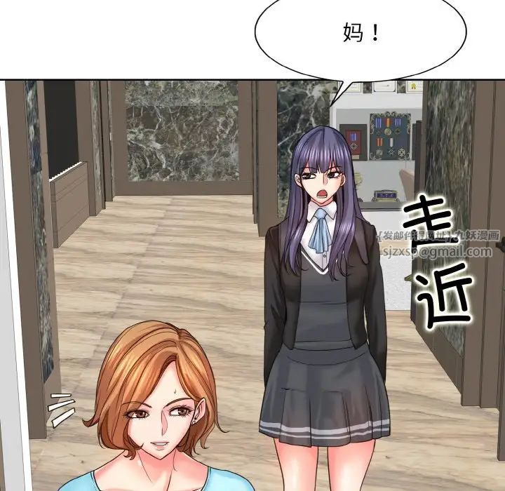 一杆入洞第16話