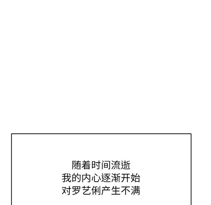 一杆入洞第16话