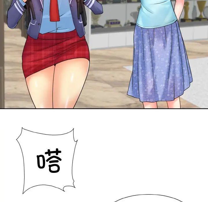 一杆入洞第16话