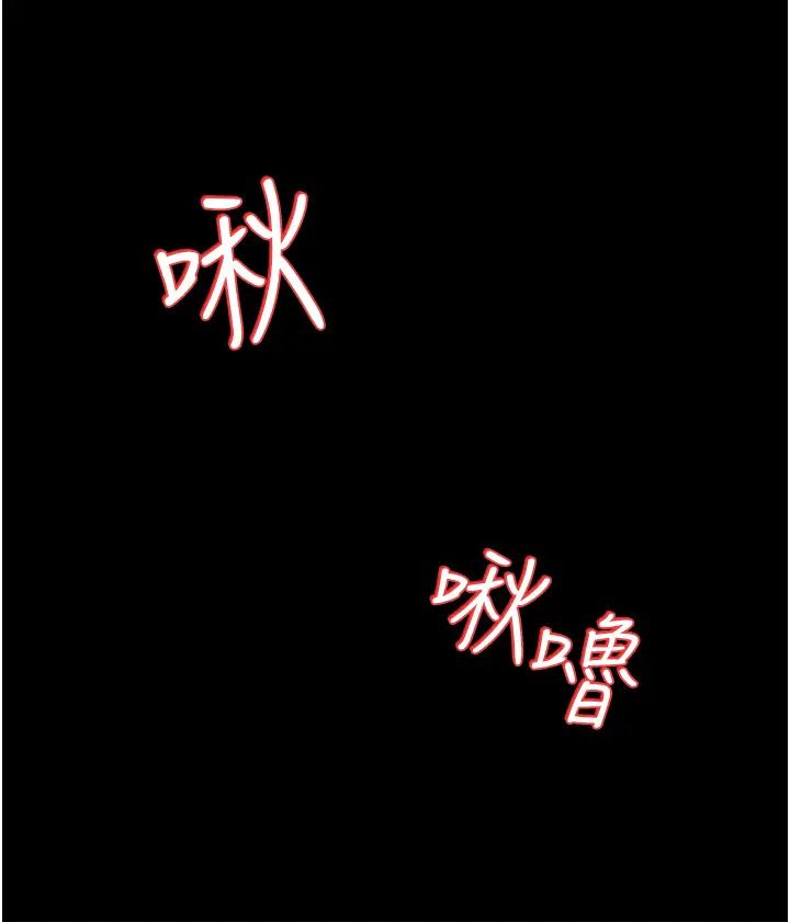 豪色復仇第12话-老湿，你喜欢69式吗?