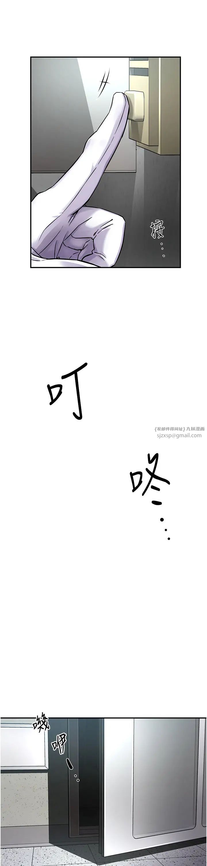 癢樂多阿姨第8話-我想跟妳約會