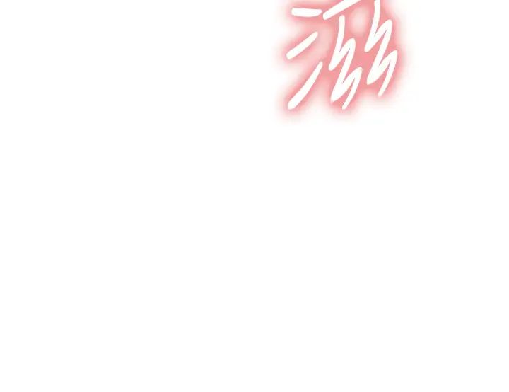 色轮眼第2季第21话-谁准妳边受罚边高潮的?