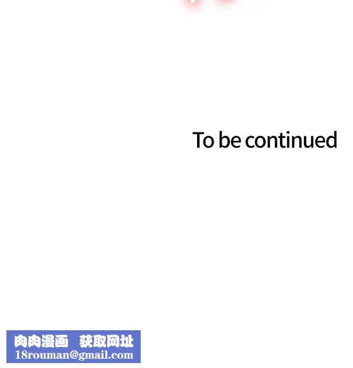 色轮眼第2季第21话-谁准妳边受罚边高潮的?