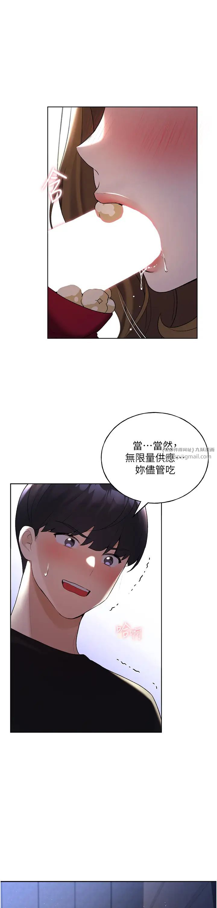 野蛮插画家第37话-母狗就该用嘴巴服务