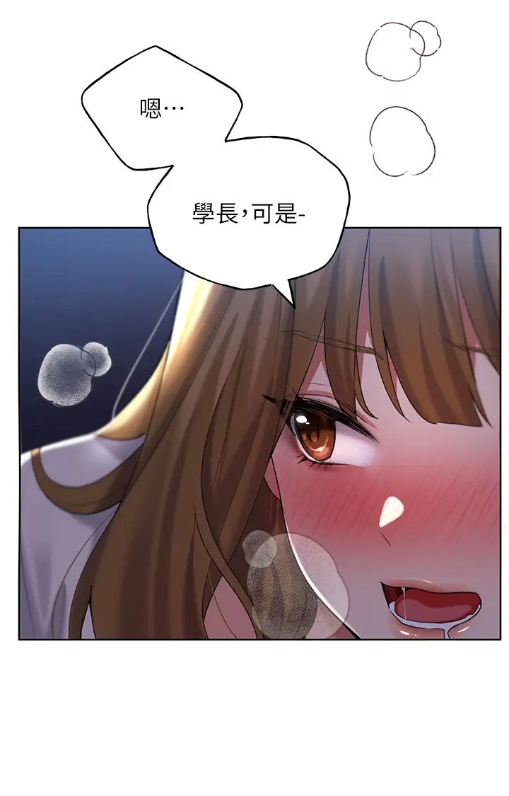 野蛮插画家第37话-母狗就该用嘴巴服务