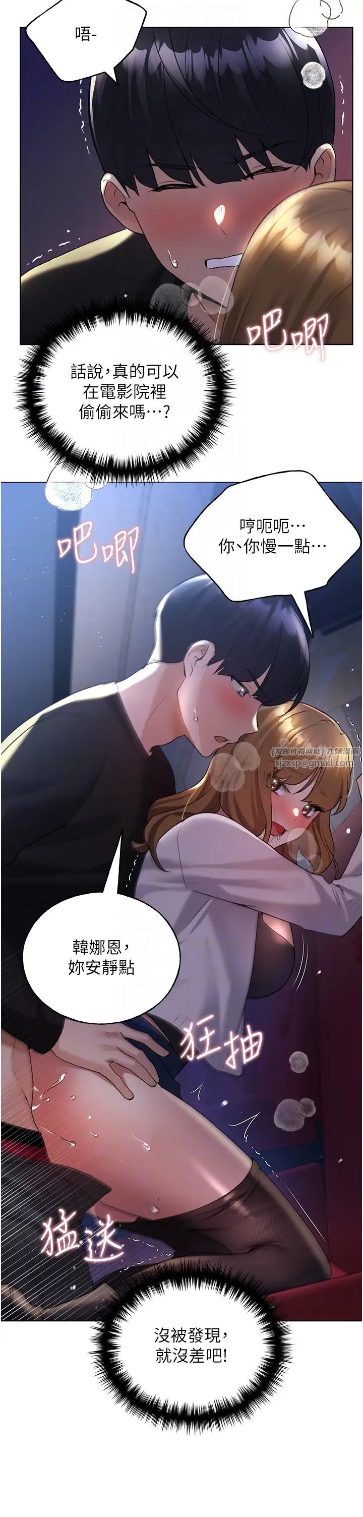 野蠻插畫家第37話-母狗就該用嘴巴服務