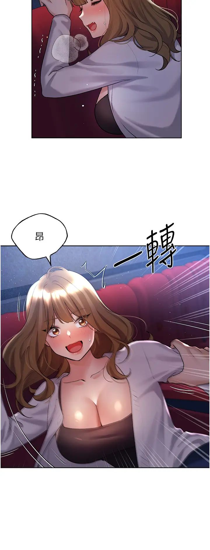 野蠻插畫家第37話-母狗就該用嘴巴服務