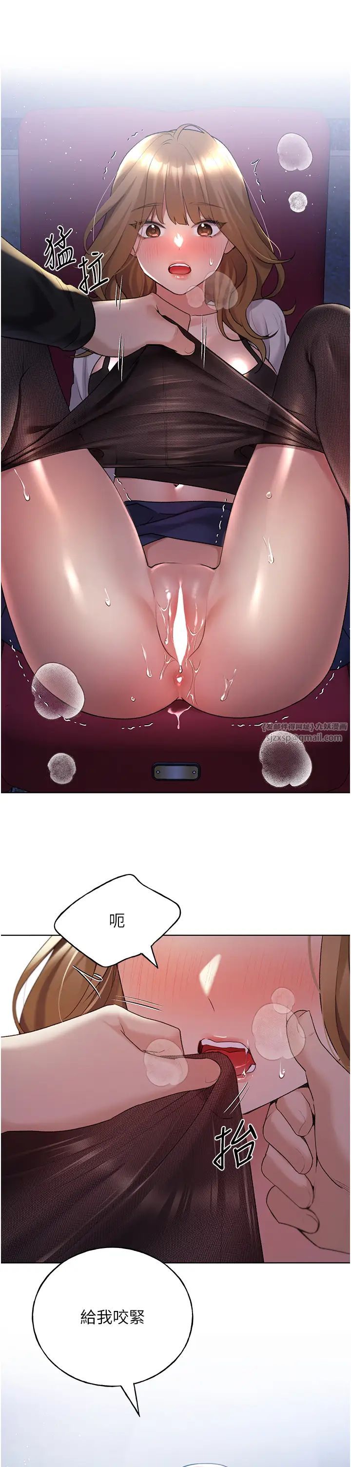 野蛮插画家第37话-母狗就该用嘴巴服务