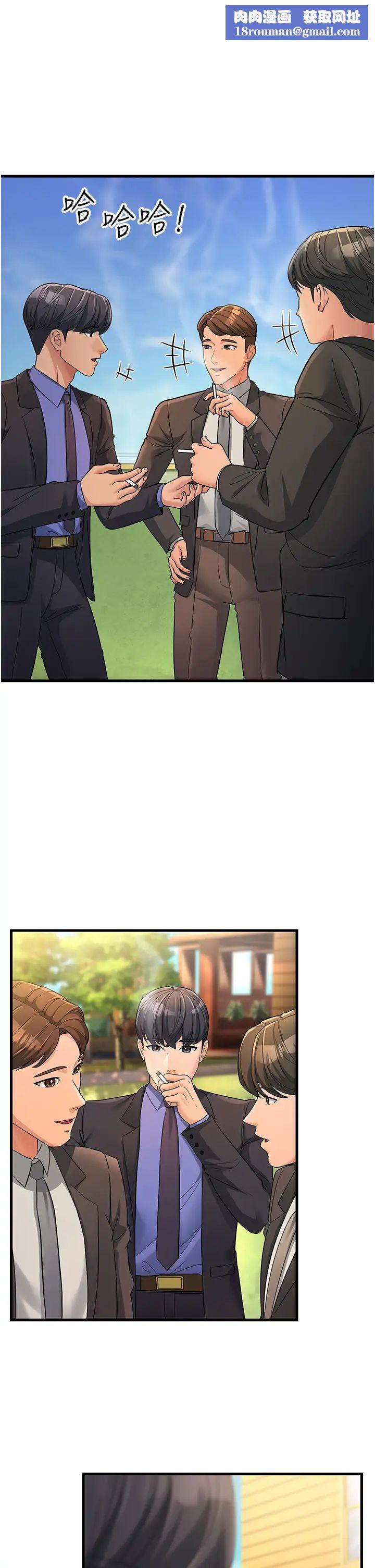 跑友变岳母第30话-来吧，我不介意3P