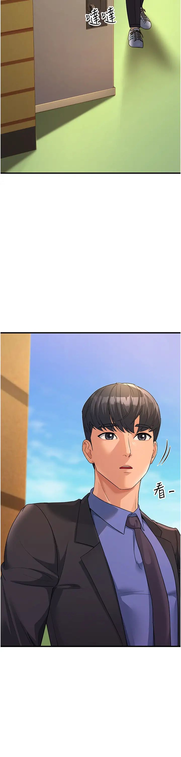 跑友變岳母第30話-來吧，我不介意3P