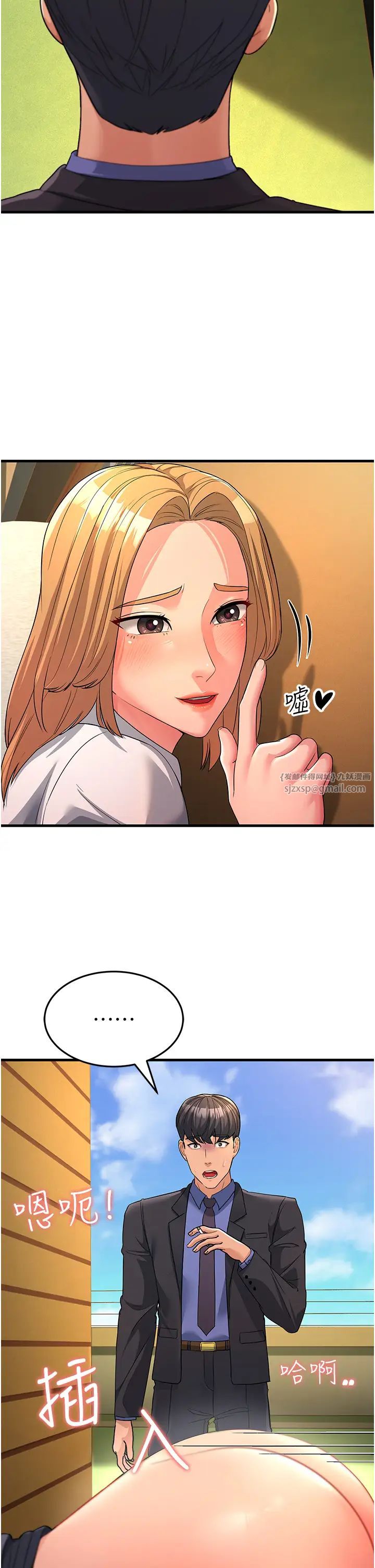 跑友变岳母第30话-来吧，我不介意3P