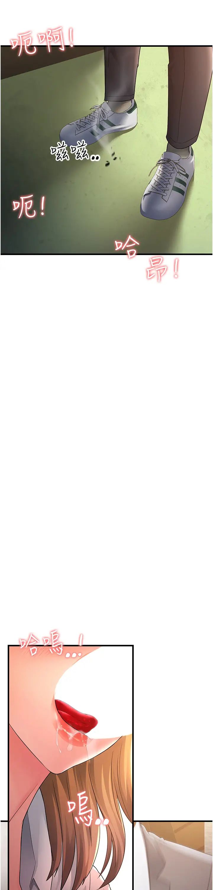 跑友变岳母第30话-来吧，我不介意3P