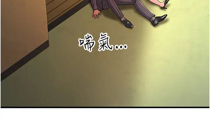 跑友变岳母第30话-来吧，我不介意3P