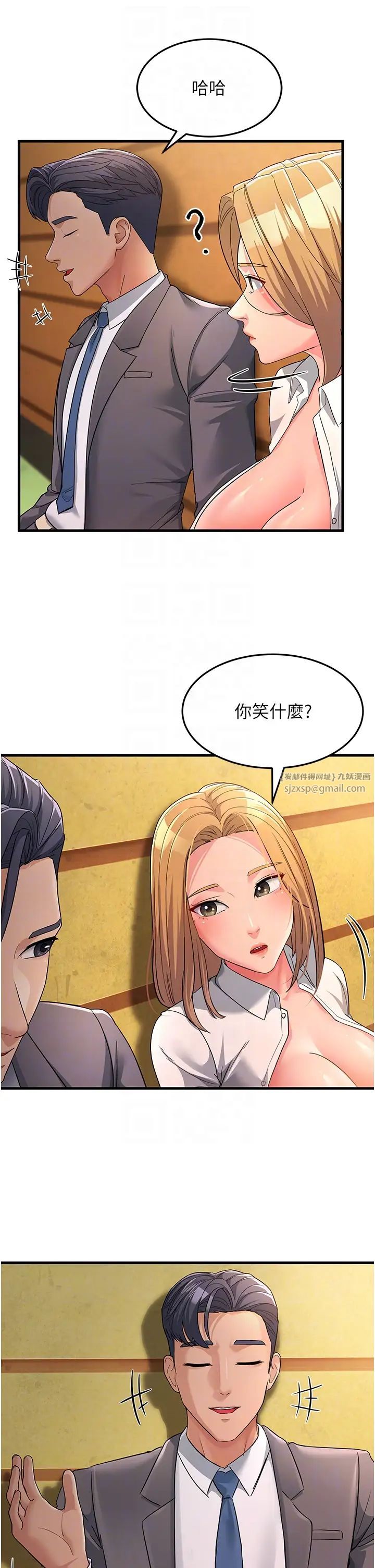 跑友变岳母第30话-来吧，我不介意3P